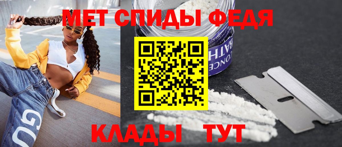 Амфетамин 98% Урюпинск