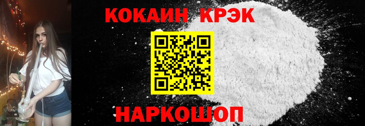 COCAIN Columbia Урюпинск