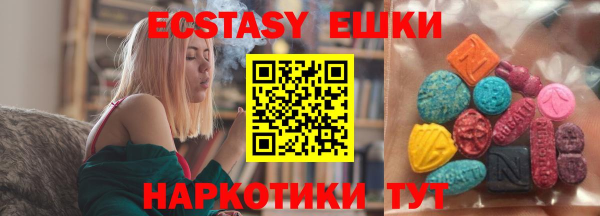 Урюпинск  Ecstasy Punisher  Ecstasy диски  Вход с VPN 