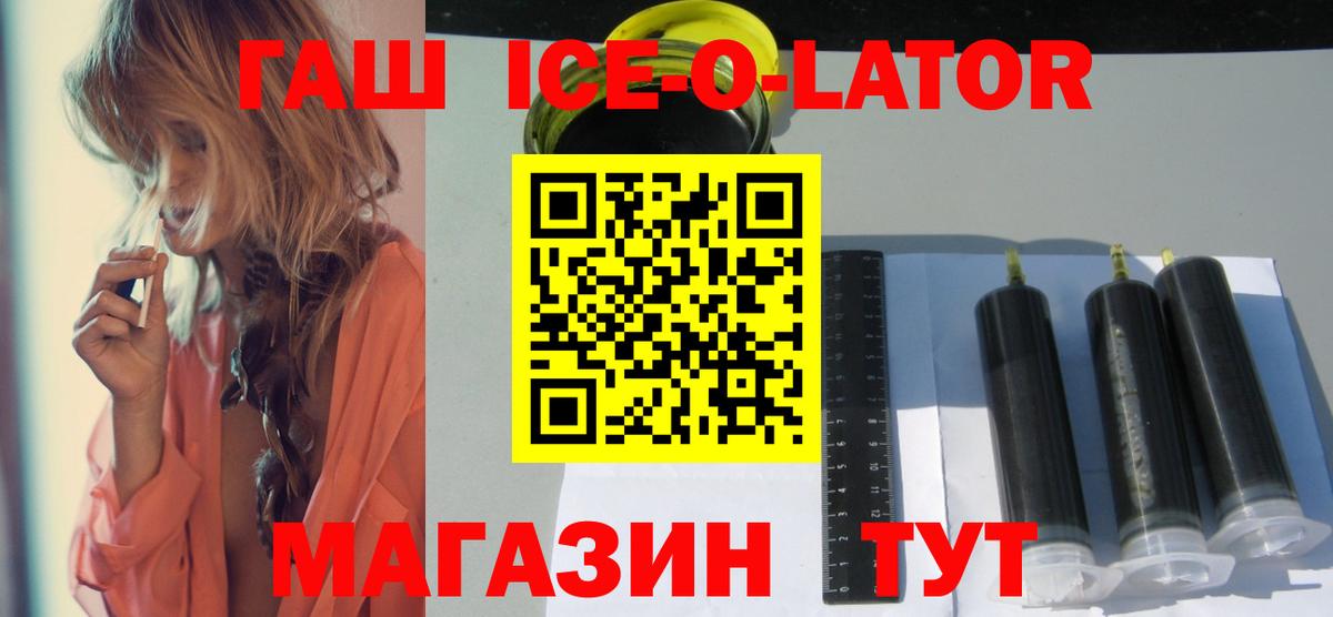 Гашиш Premium  Вход с VPN  Урюпинск  Гашиш hashish 