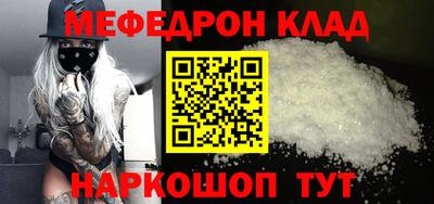 стафф Малоярославец