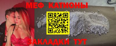 кристаллы Моздок