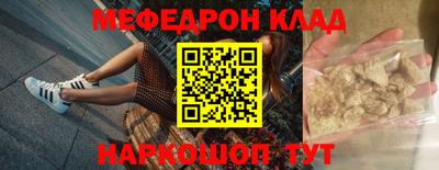 стафф Малоярославец