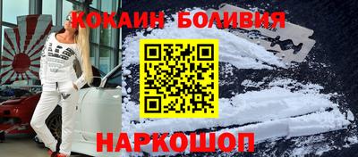 синтетический гашиш Мариинск