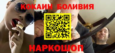 стафф Малоярославец