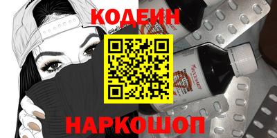 кристаллы Моздок