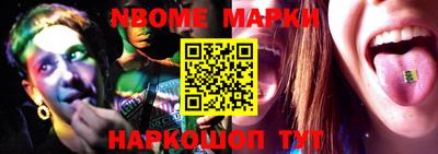 стафф Малоярославец