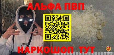 стафф Малоярославец