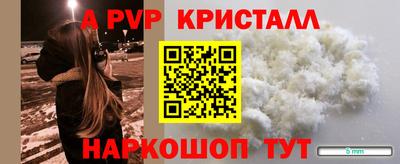 синтетический гашиш Мариинск