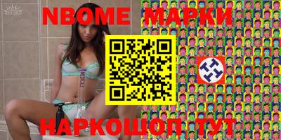 синтетический гашиш Мариинск