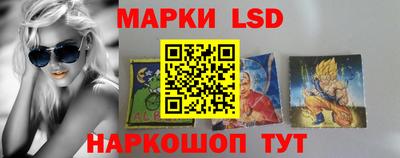 кристаллы Моздок