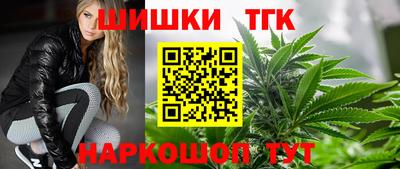 синтетический гашиш Мариинск