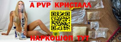 стафф Малоярославец