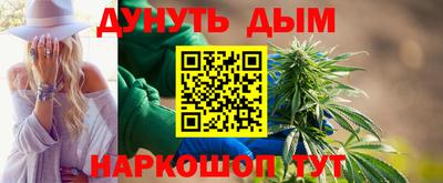 гашиш Можайск