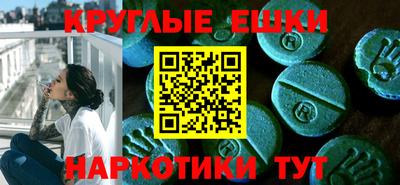 синтетический гашиш Мариинск