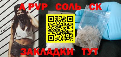 стафф Малоярославец