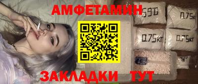 синтетический гашиш Мариинск