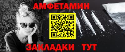 синтетический гашиш Мариинск