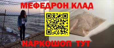 кристаллы Моздок