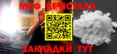 синтетический гашиш Мариинск