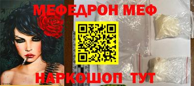 синтетический гашиш Мариинск