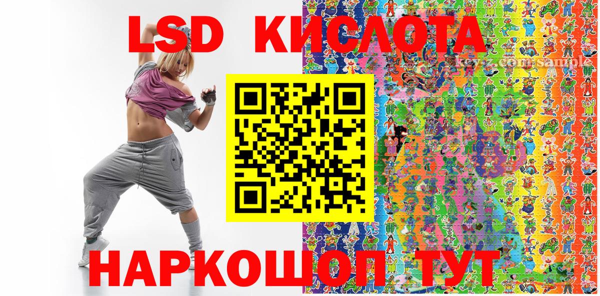 магазин продажи   Наркотические марки 1500мкг  Вход с VPN  Урюпинск 