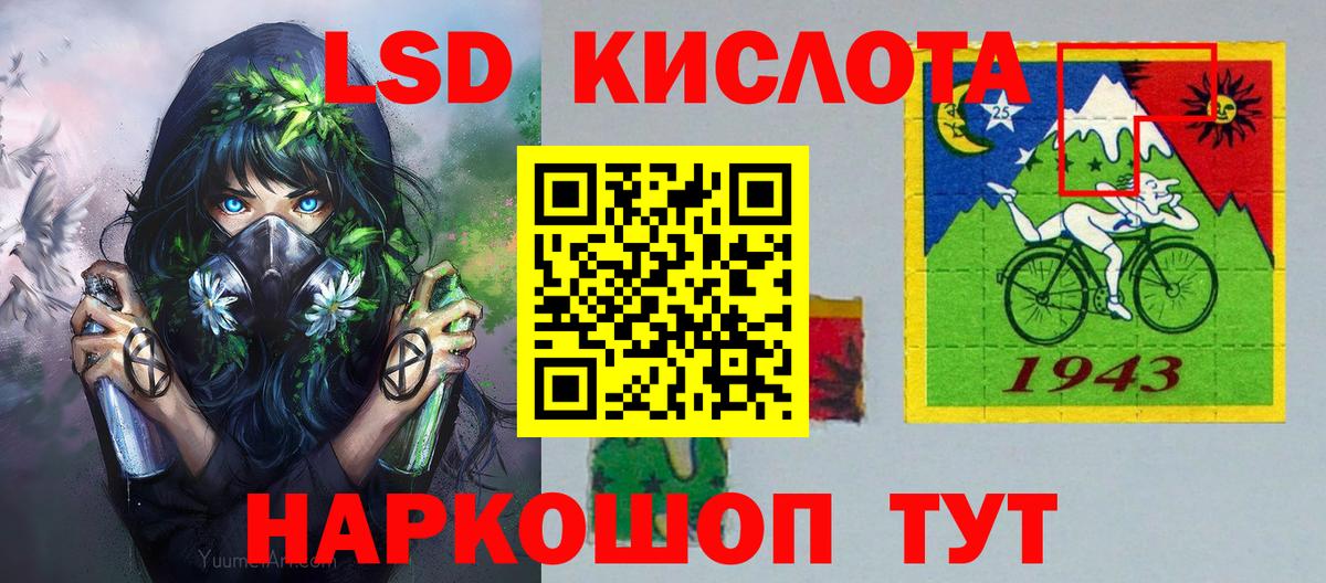 Марки 25I-NBOMe 1500мкг Урюпинск