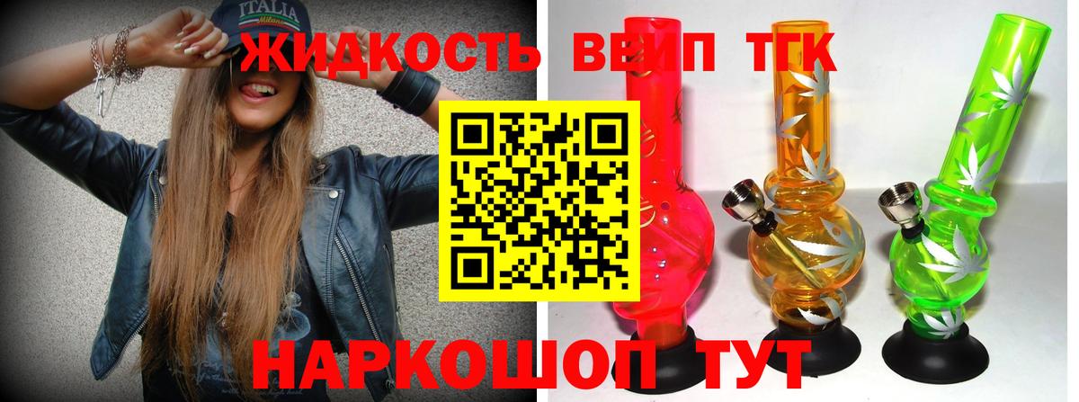 закладки  Вход с VPN  Урюпинск  Дистиллят ТГК Wax 