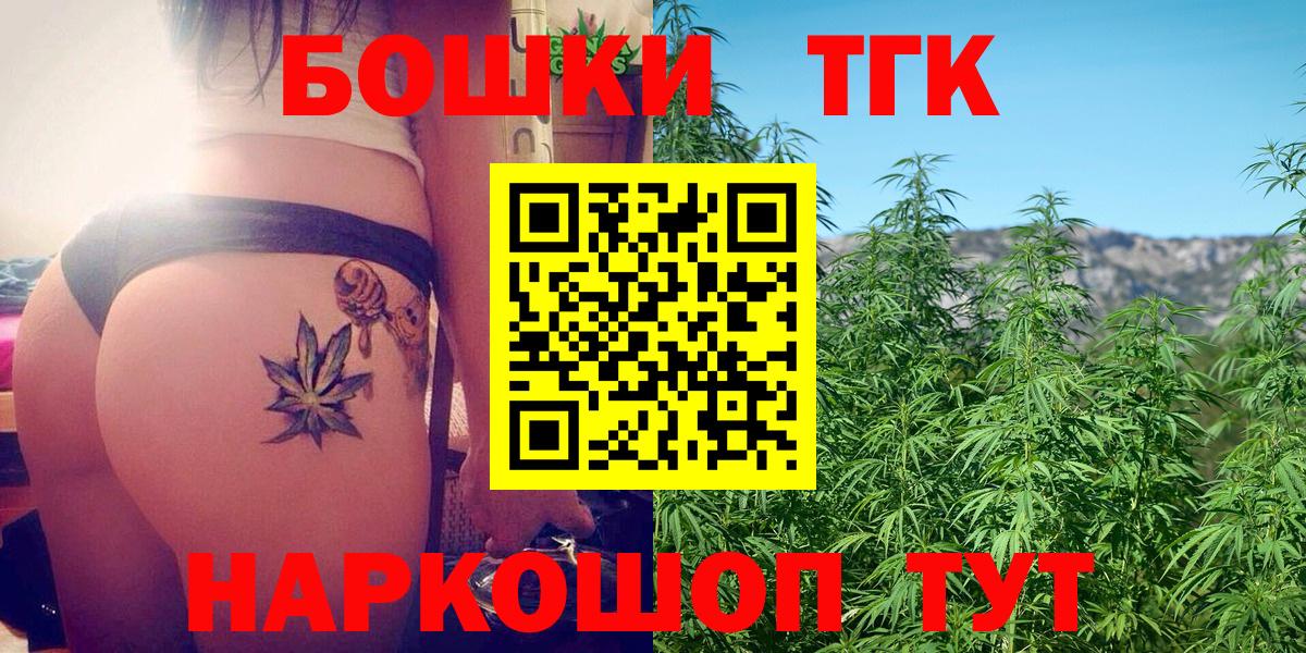 Марихуана Ganja  МАРИХУАНА White Widow  Бошки Шишки Bruce Banner  Вход с VPN  Урюпинск  Бошки марихуана White Widow 